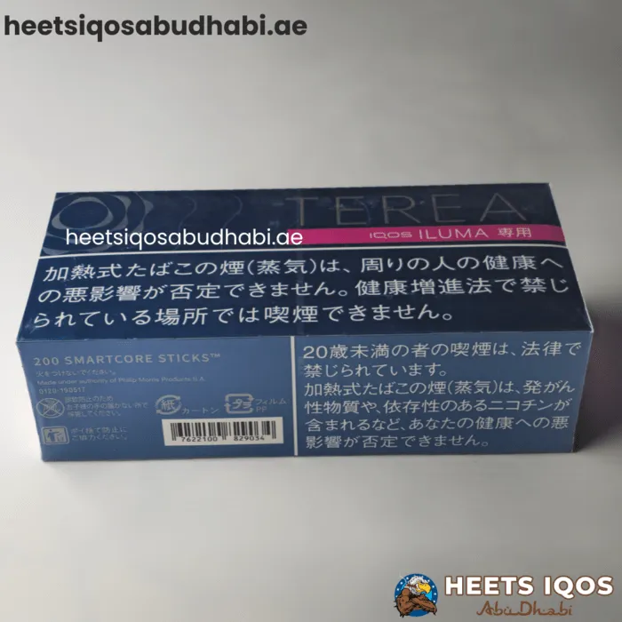 TEREA Rich Regular Japan